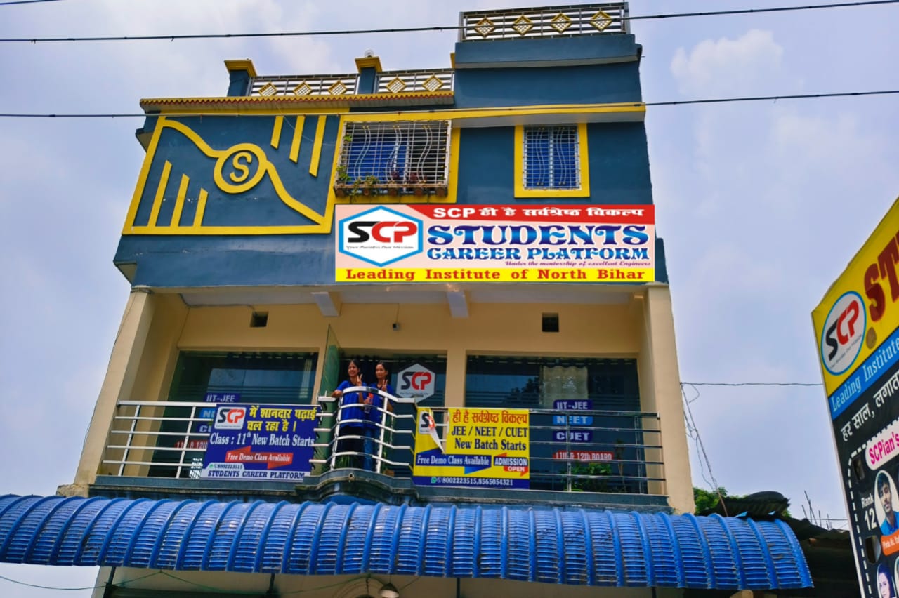 NEET Coaching In Forbesganj